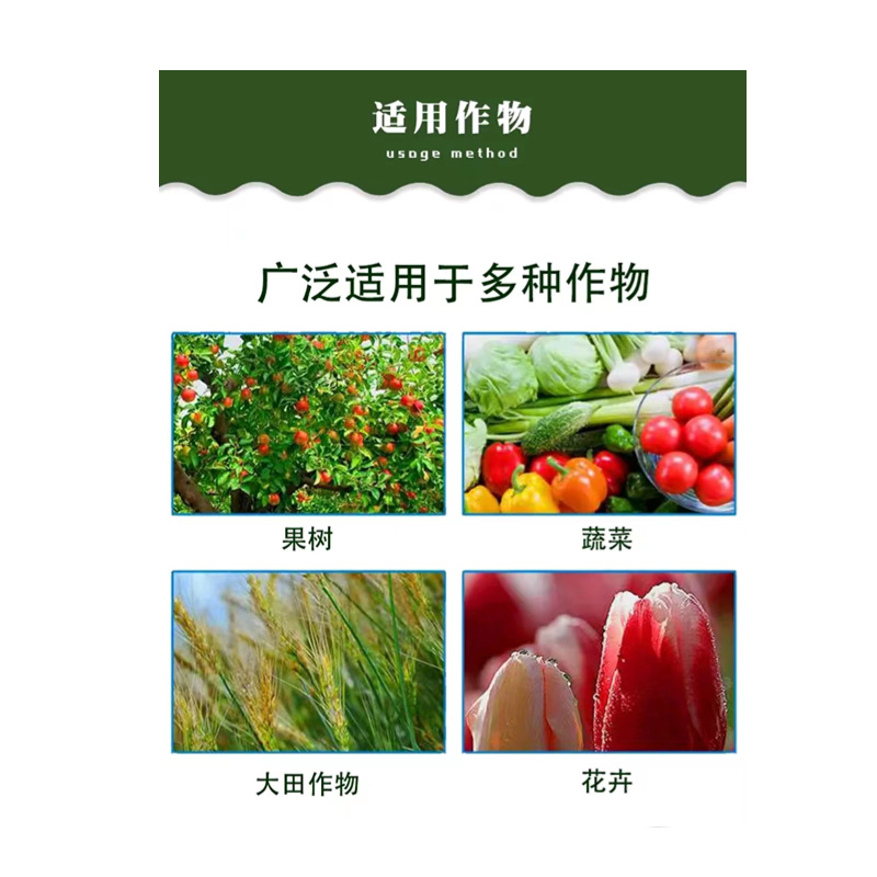 80%烯酰吗啉霜霉病早晚疫病腐霉病黑胫病杀菌剂