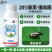 20%联苯噻虫胺联苯菊酯蔬菜甘蓝黄条跳甲地下害虫农药杀虫