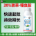 20%联苯噻虫胺联苯菊酯蔬菜甘蓝黄条跳甲地下害虫农药杀虫