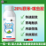 20%联苯噻虫胺联苯菊酯蔬菜甘蓝黄条跳甲地下害虫农药杀虫