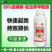 植剑20%虫螨腈氯虫苯甲酰胺甘蓝甜菜夜蛾蔬菜农药杀虫剂