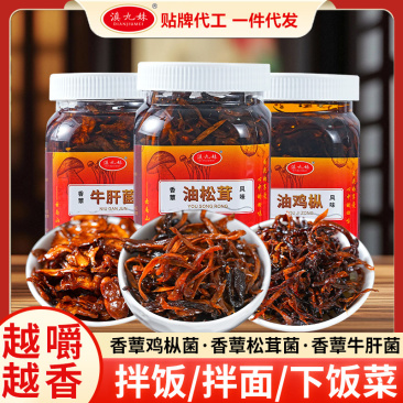 云南特产油炸鸡枞菌松茸菌牛肝菌即食食用菌下饭菜伴面调味料