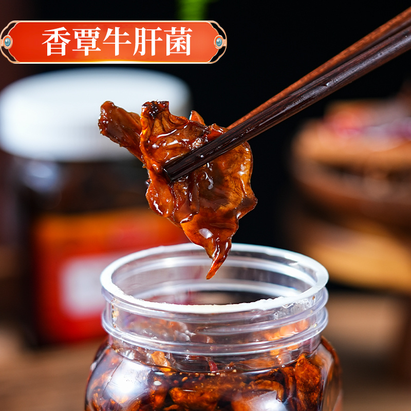 云南特产油炸鸡枞菌松茸菌牛肝菌即食食用菌下饭菜伴面调味料