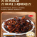 云南特产油炸鸡枞菌松茸菌牛肝菌即食食用菌下饭菜伴面调味料