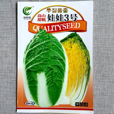 高山甜脆娃娃菜种子包球速度快帮薄甜嫩耐抽苔