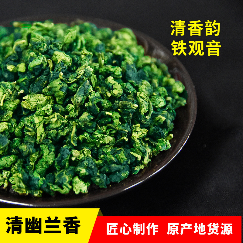 茶农铁观音直销