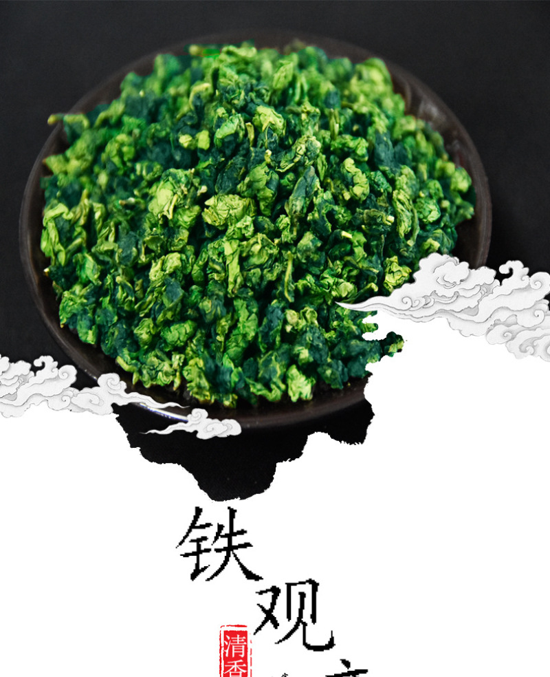 茶农铁观音直销