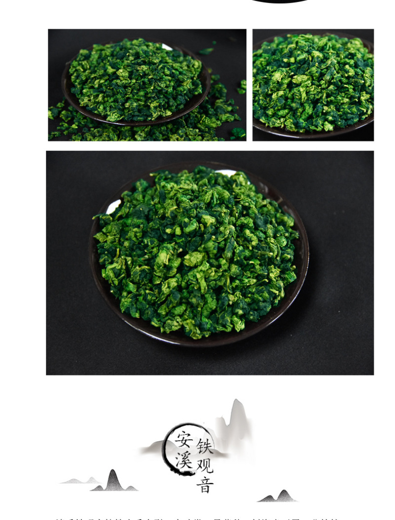 茶农铁观音直销