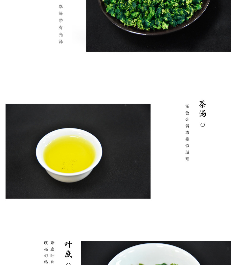 茶农铁观音直销