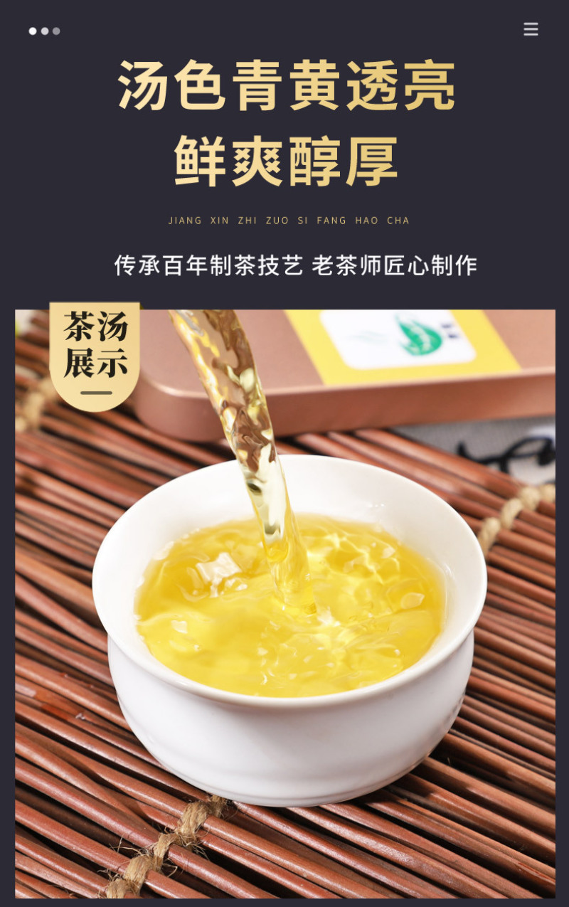 茶农铁观音直销