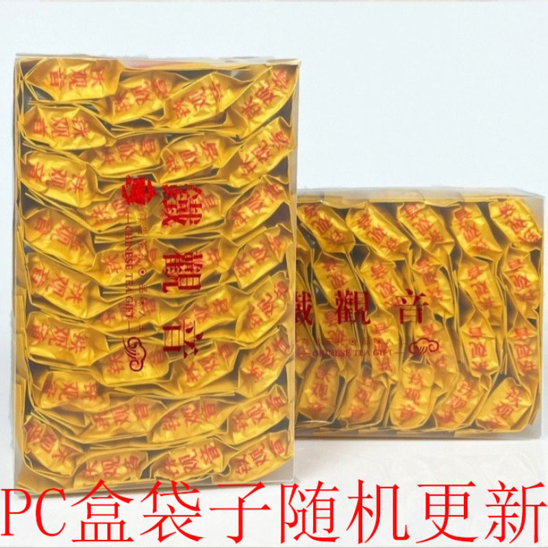 茶农铁观音直销