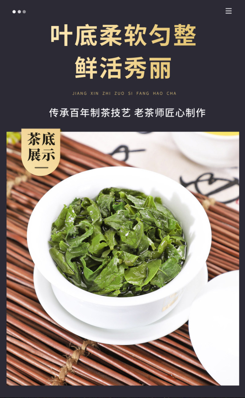 茶农铁观音直销