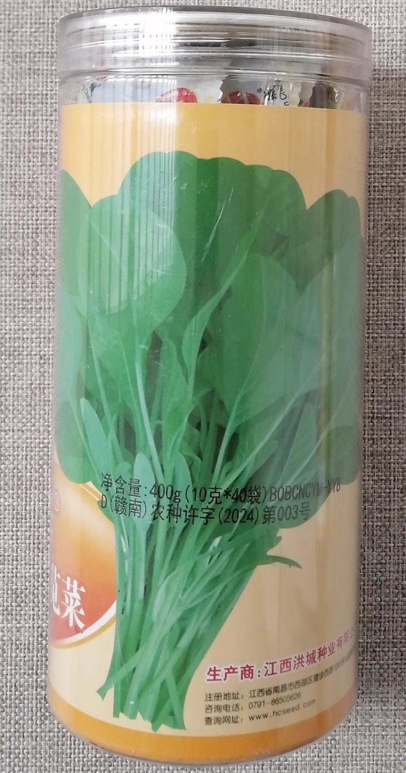 全季圆叶绿苋菜种子早熟青圆叶苋菜种籽绿叶绿柄高产抗病