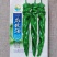 龙旋50螺丝椒种子陇椒种籽浓香肉厚皮薄高产杂交螺旋型