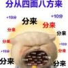 秀红种植园的一亩田店铺
