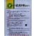 农夫2号3号长茄种子广东农科紫红长茄种子果皮深紫