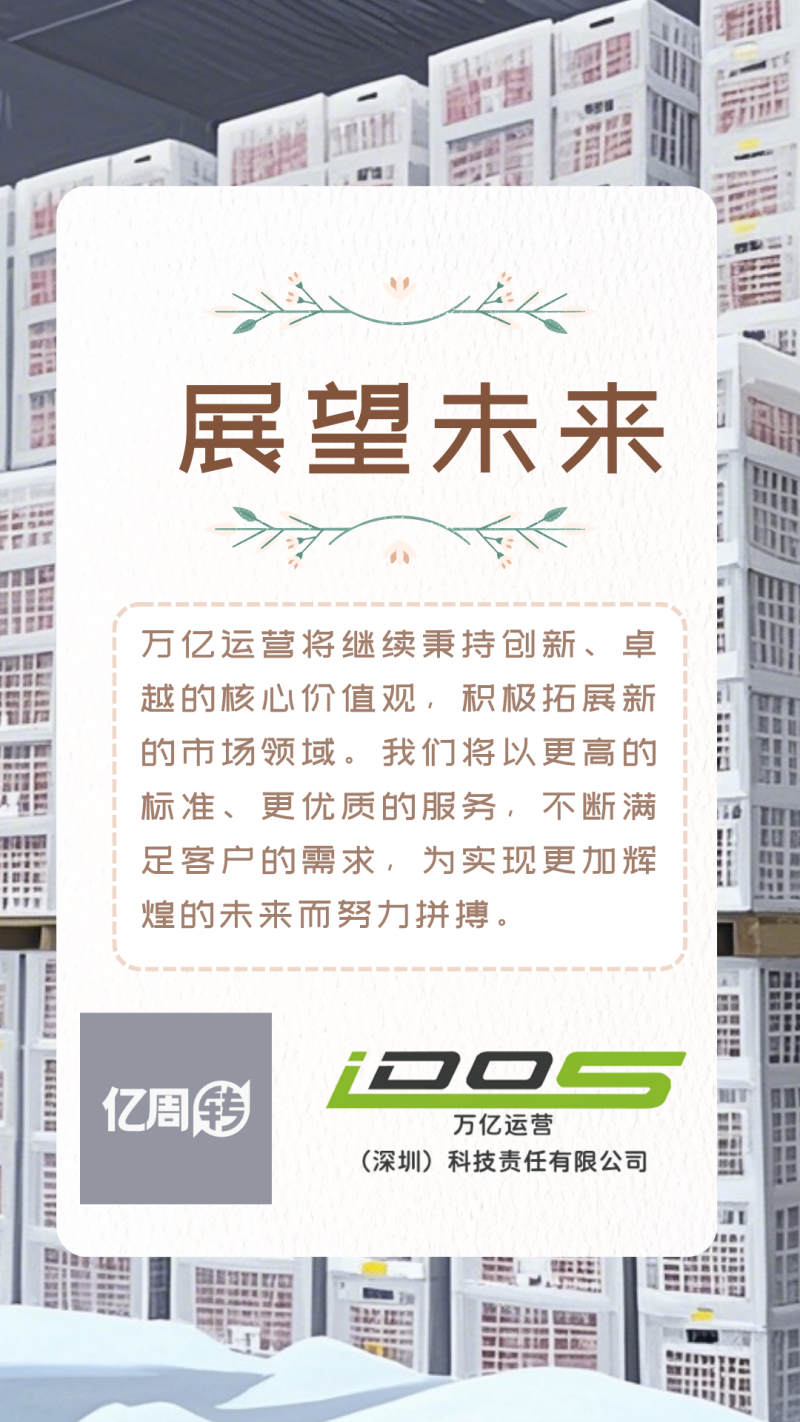租赁折叠框水果筐周转筐鸡蛋筐蔬菜筐常年供应