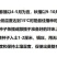 马蹄金种子不修剪进口四季青草坪盆栽易活矮生草种籽绿化草皮