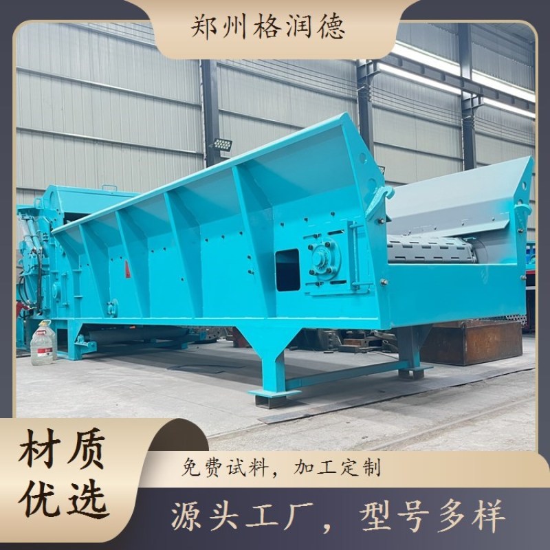 抓机上料树枝粉碎机大型木材综合破碎机