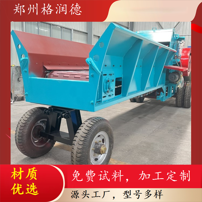 抓机上料树枝粉碎机大型木材综合破碎机