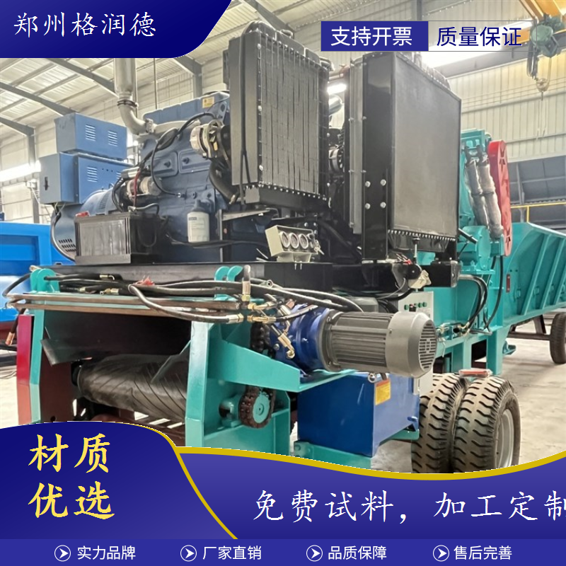 抓机上料树枝粉碎机大型木材综合破碎机