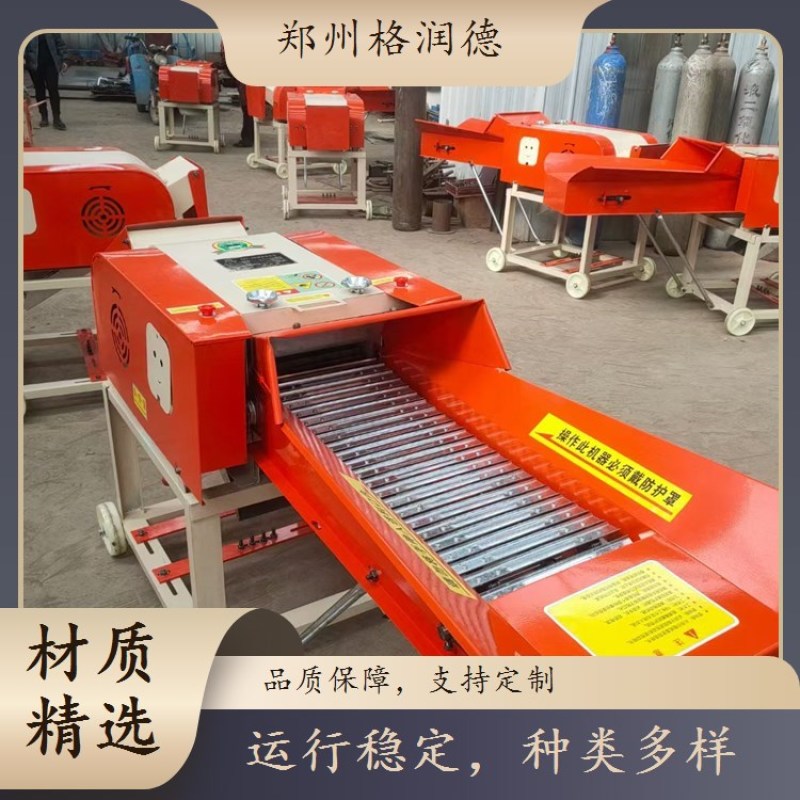 养殖机械铡草机秸秆稻壳快速粉碎粗细可调