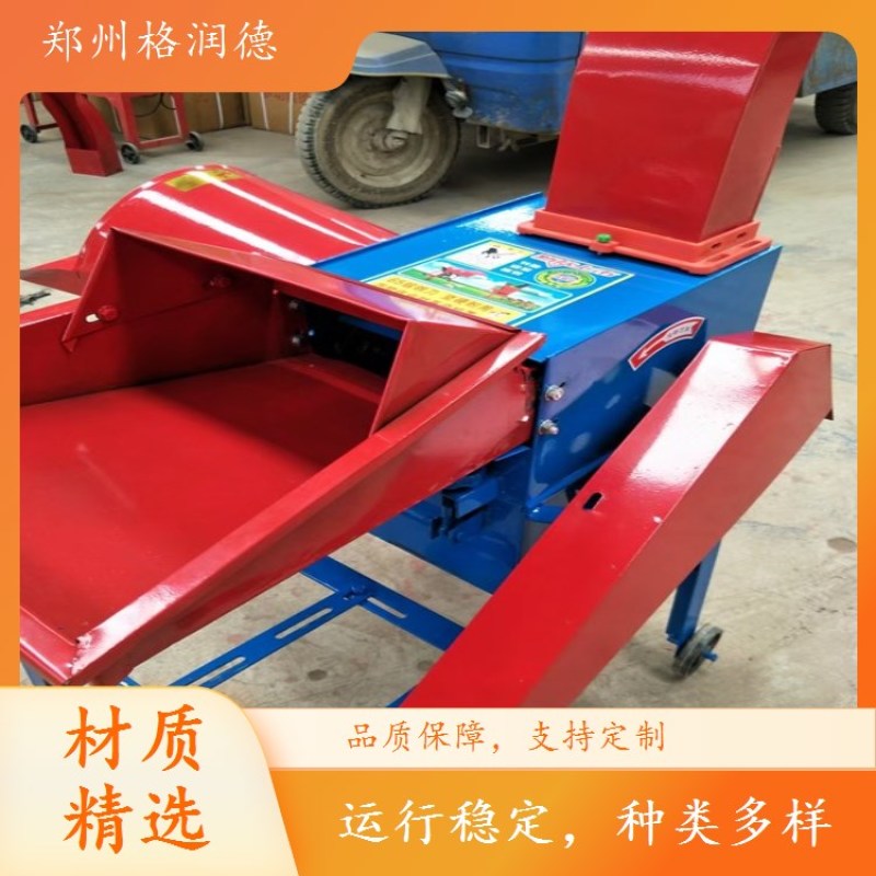养殖机械铡草机秸秆稻壳快速粉碎粗细可调