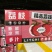 福建黑叶荔枝一件代发产地直发一手货源对接各大电商平台