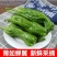 [辣椒]芜湖椒原产地发货一条龙服务24小时在线服务