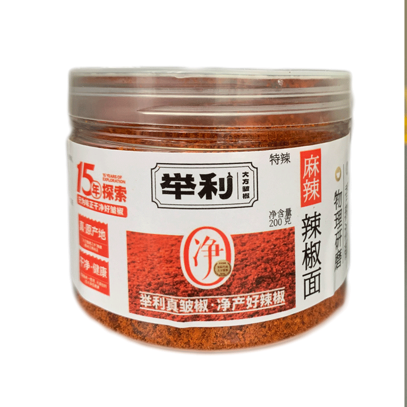 瓶装香辣辣椒粉