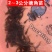 塘鲺苗，胡子鲶，塘角鱼苗，品质保证服务周到欢迎来电咨询