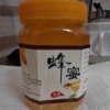 廖星的一亩田店铺