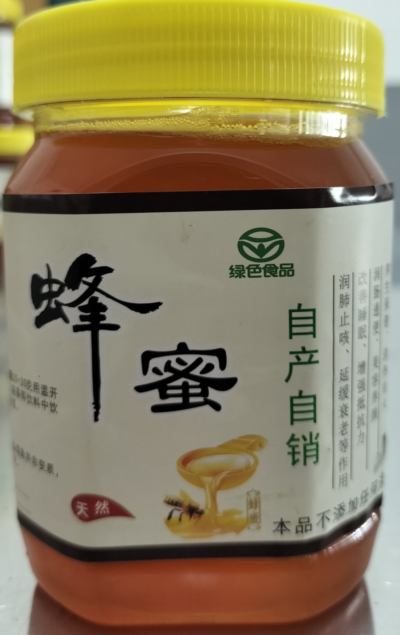 正宗土蜂蜜一手货源量大从优无杂质保证