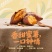 云南高山榴莲蜜薯，场地直供，品质保证，可视频看货，商超电
