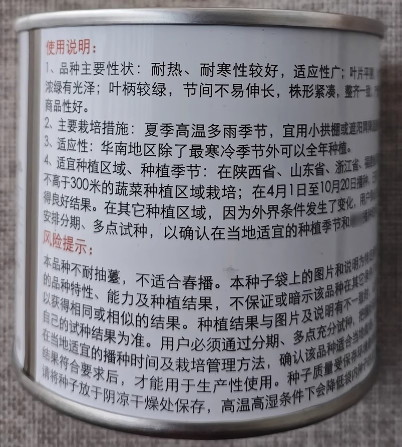 郑研紫冠大果型高产杂交茄子种子紫罐茄圆茄种籽紫黑油亮