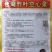 华农台湾竹叶空心菜种子四季播小叶柳叶空心菜种籽柔嫩味美