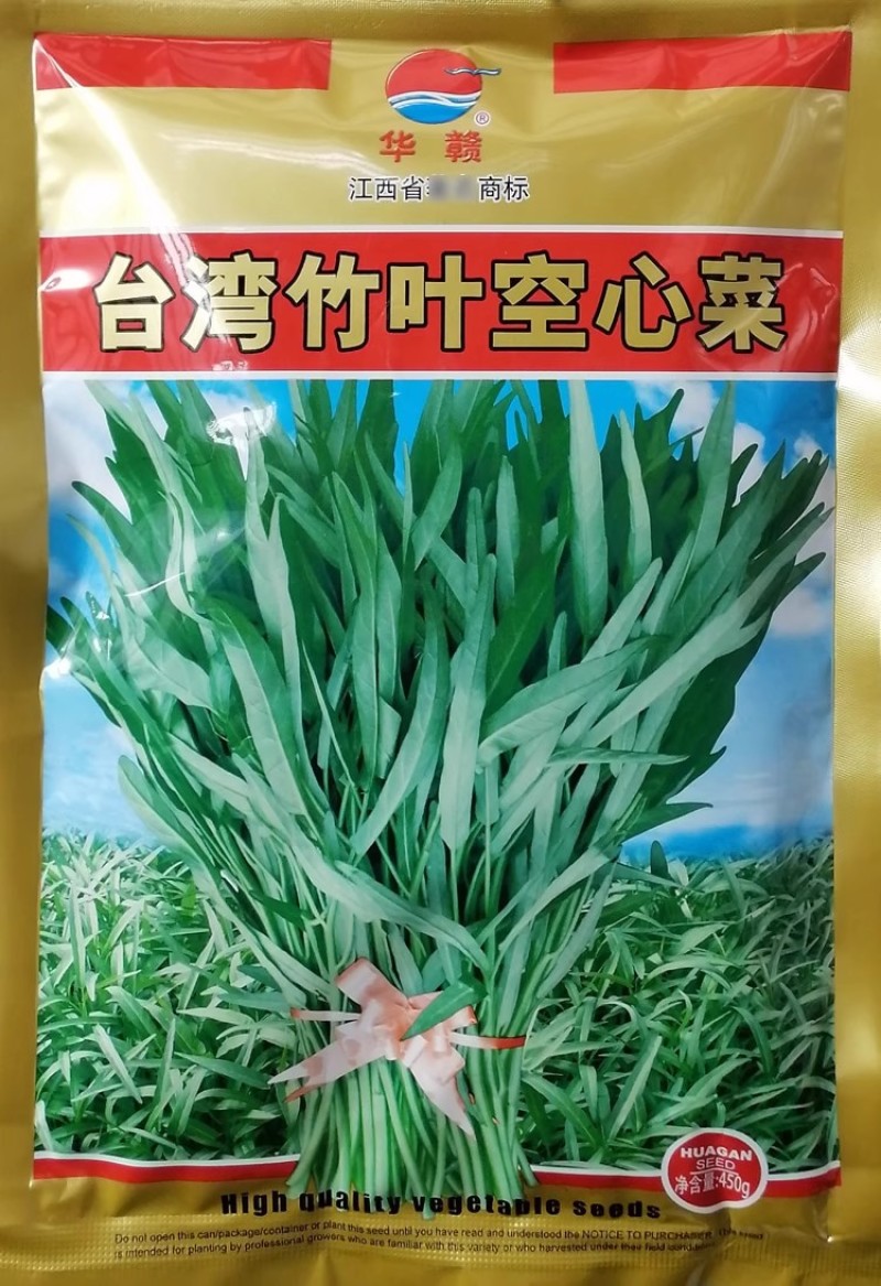 华农台湾竹叶空心菜种子四季播小叶柳叶空心菜种籽柔嫩味美