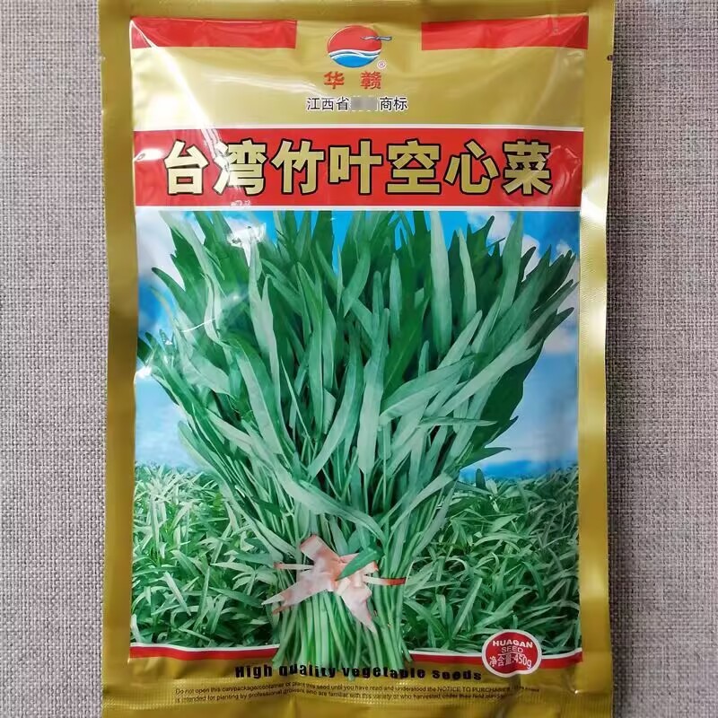华农台湾竹叶空心菜种子四季播小叶柳叶空心菜种籽柔嫩味美