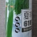 夏丰618耐热豇豆种子抗热豆角种籽白籽白花翠绿条长豆角种
