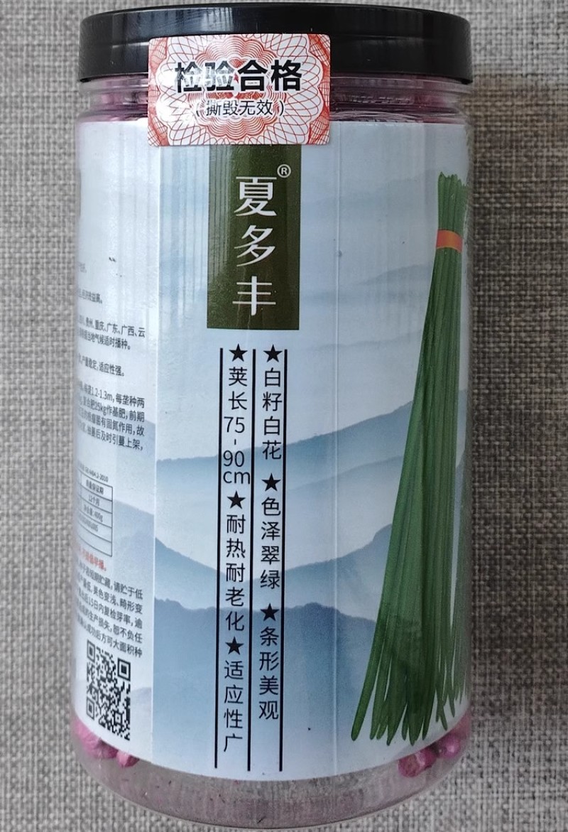 夏丰618耐热豇豆种子抗热豆角种籽白籽白花翠绿条长豆角种