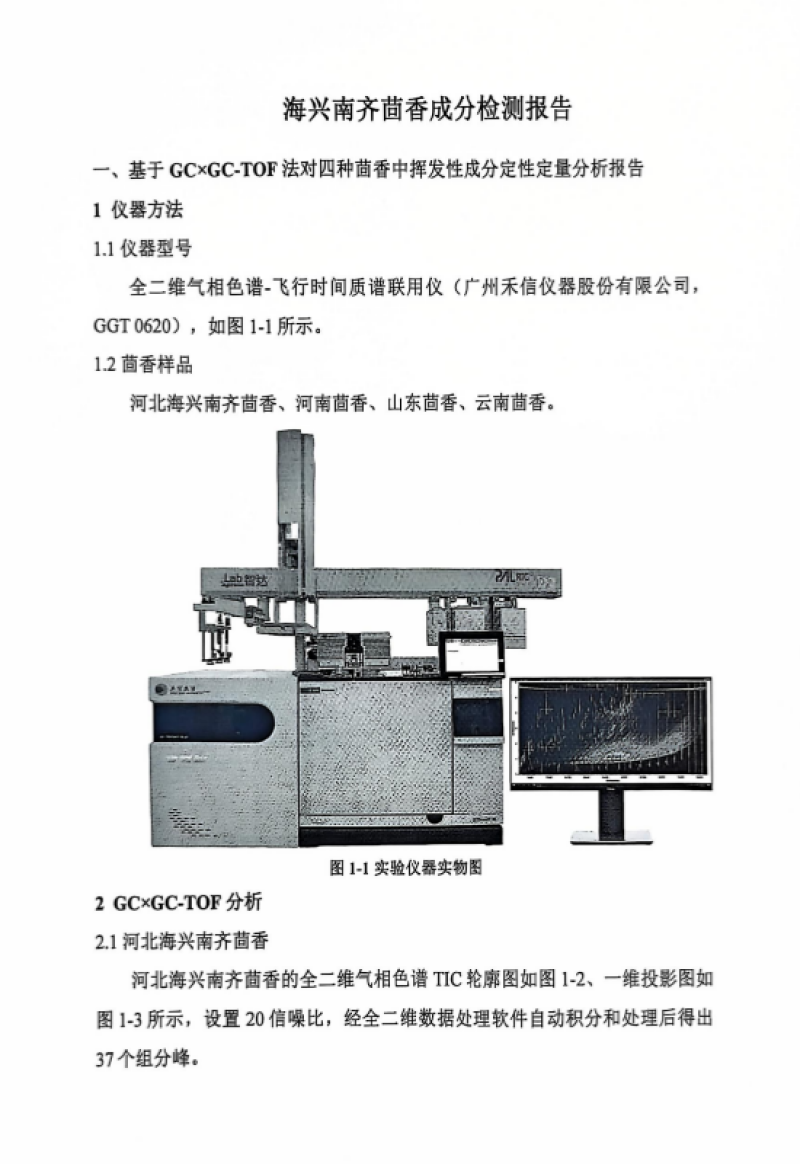 河北茴香有纸箱网袋泡沫箱托盘礼品盒可以打捆覆保鲜膜打冷