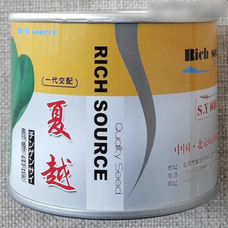 夏越青梗菜种子北京硕源绿梗窄帮青菜小油菜种籽耐热耐湿早熟