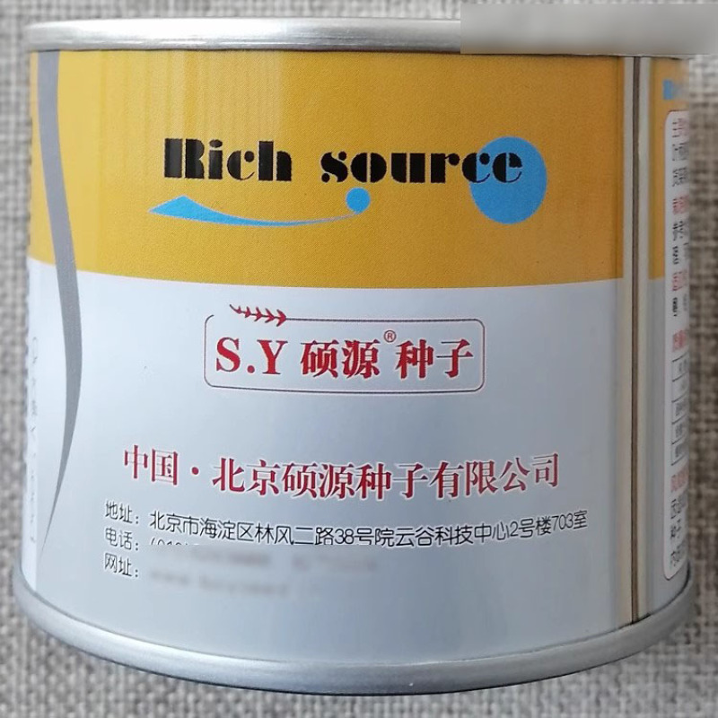 夏越青梗菜种子北京硕源绿梗窄帮青菜小油菜种籽耐热耐湿早熟