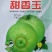 丰乐甜香玉薄皮型杂交甜瓜种子高产早熟香瓜种籽酥脆多汁