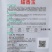 丰乐甜香玉薄皮型杂交甜瓜种子高产早熟香瓜种籽酥脆多汁