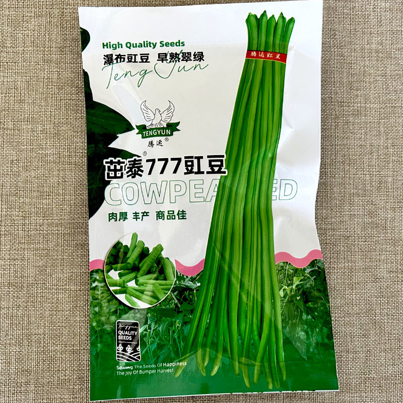 茁泰777豇豆种子长豆角早熟翠绿色豆角种子长耐热耐寒厚