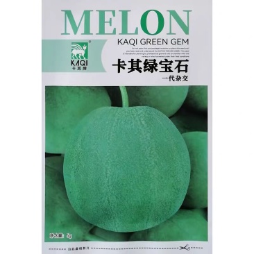 卡其绿宝石甜瓜种子杂交绿皮绿肉薄皮甜瓜种籽香甜酥脆多汁
