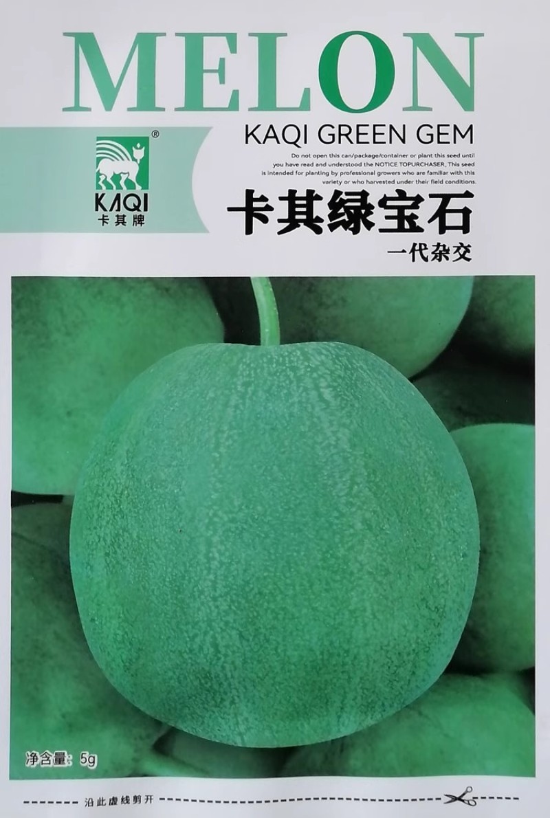 卡其绿宝石甜瓜种子杂交绿皮绿肉薄皮甜瓜种籽香甜酥脆多汁