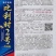 比利时2号绿萼黑茄种子黑油亮粗棒形茄子种籽绿盖绿把黑长茄