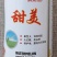 秦领甜美西瓜种子大红瓤杂交翠绿花皮西瓜种籽耐裂高糖大果型